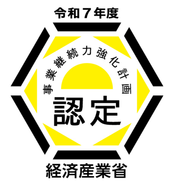 事業継続計画(BCP)